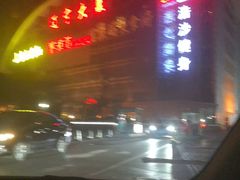 -辽宁大厦
