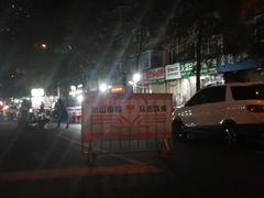 -味千拉面(星摩尔购物中心店)