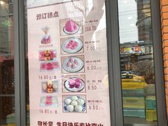 门面-功德林(南京西路店)
