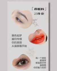 -雅曼妮spa美容养生