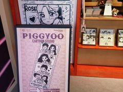 -PIGGYOO人生四格漫画店(朝外店)