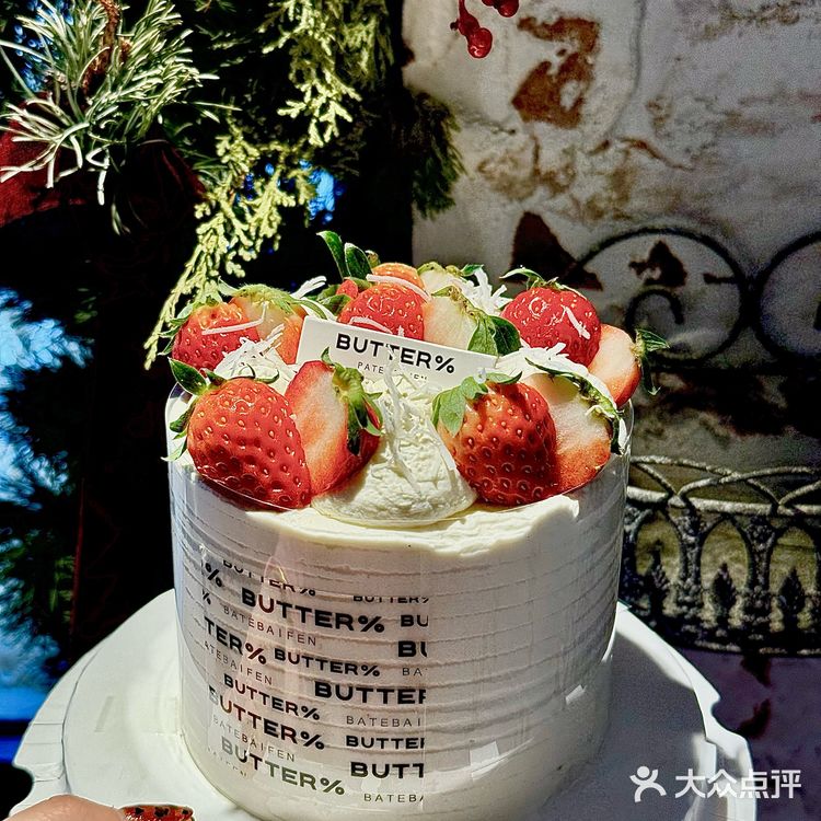 沈阳巨新的圣诞氛围蛋糕🎄氛围已经达到1000