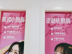 -万州华美紫馨整形美容医院