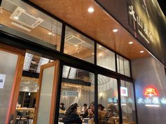 -火山屋台(新街口创始店)