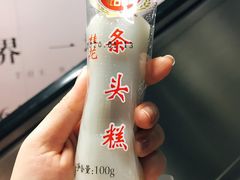 -上海虹口糕团(福州路店)