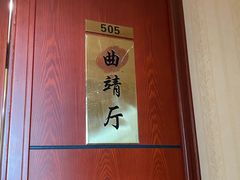 -一品滇香·云南菜(公益西桥店)