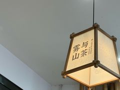 -雾与山茶(大禹城店)