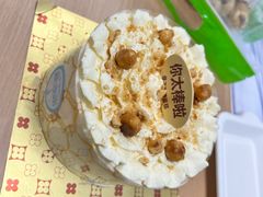 -红花点心局(护国寺店)