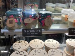 -宝珠奶酪(长宁金虹桥店)