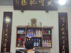 -朱大嘴肥肠血旺(福字街店)