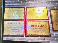 -顺鹅季·非遗烧鹅(六道口店)