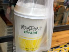 -黄记玉米汁(叠翠路店)