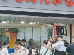 -毛氏汽水包(山海关路店)