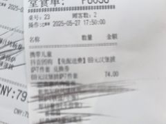 -必胜客(吾悦广场店)