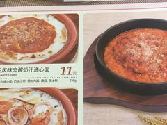 菜单-萨莉亚意式餐厅(星海广场店)