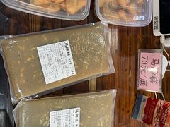 -欢姐伦教糕(北海大道北店)