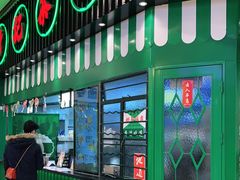 门面-孖记茶档·热腾茶餐(荔湾领展广场店)