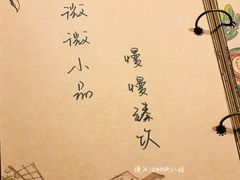 -微饮cafe