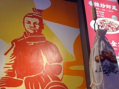 -叁宝烤肉• 西安烧烤(太乙路店)