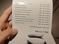 -北京希尔顿逸林酒店