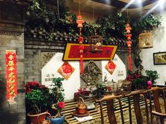 -郭家大院(新源店)