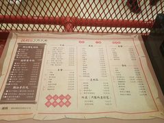 菜单-掂档潮汕牛肉火锅(沈阳万象城店)