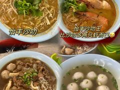 -双天海鲜楼