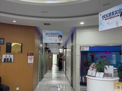 -雅悦齿科(顾村公园店)