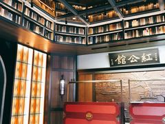 -民国红公馆·秦淮八艳(夫子庙店)