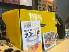 -麦当劳(成都时代奥特莱斯店)