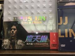 -诚品(信义店)