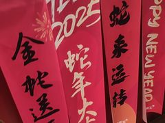 -德克士(前门店)