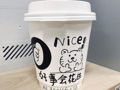 -GOOD好事咖啡(会展城店)