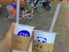 -茶百道(玉林店)