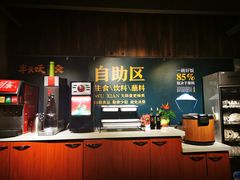 -半天妖烤鱼(方庄店)