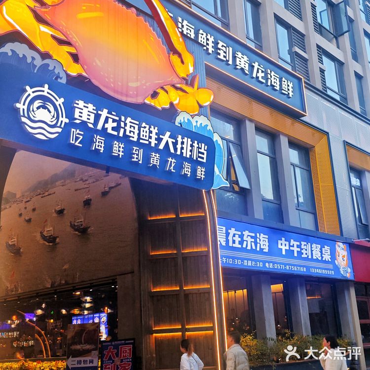 你敢信吗？人均50元就能吃上啫啫海鲜！！