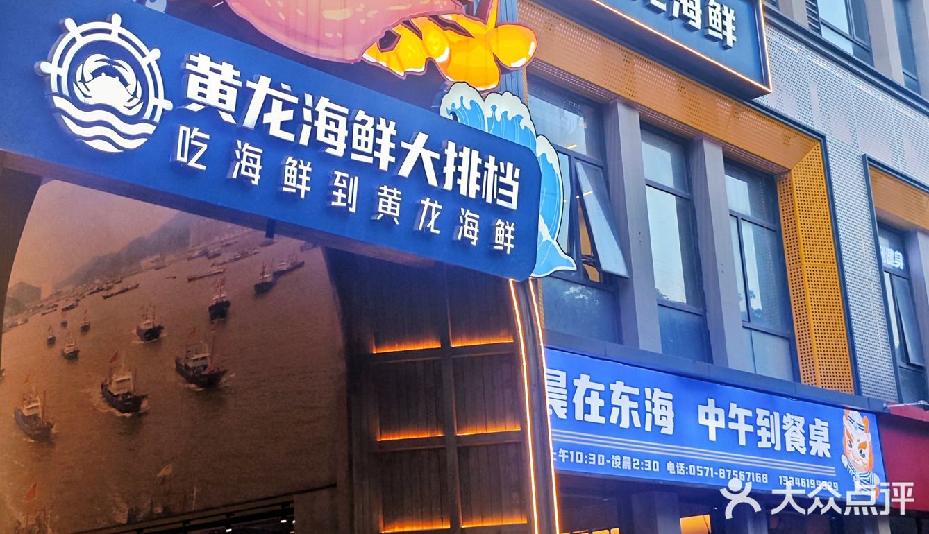 你敢信吗？人均50元就能吃上啫啫海鲜！！