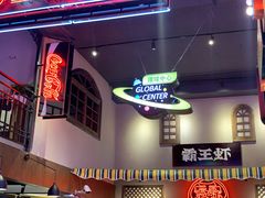 -霸王虾·小龙虾香辣蟹(玉林店)