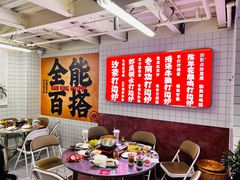 用餐区-燃计沙茶皇·香港沙茶火锅(人广旗舰店)