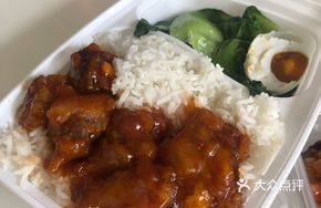 Sweet and Sour Pork Rice