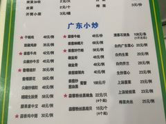 -盈田盈粥庄(博山东路店)