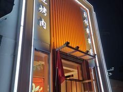 -玉林串串香(大成路店)