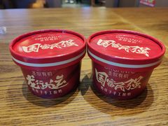 -尹三豆汁(前门旗舰店)