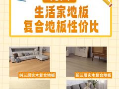 -闽龙广场