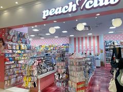 -阿倍野Q's Mall