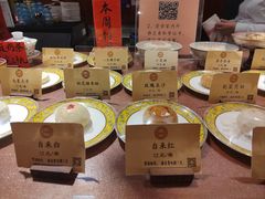 -富华斋饽饽铺·宫廷糕点·伴手礼(护国新天地店)