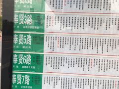 -百联南桥购物中心