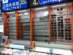 -李医生眼镜工作室