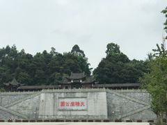 -大雅堂公园