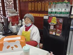 -荣阳楼(山塘街店)